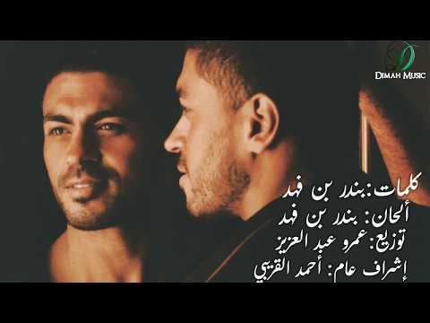 Khaled Selim Marat El Ayam خالد سليم مرت الايام