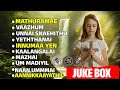 TAMIL CHRISTIAN SONGS JUKEBOX | @JinoKunnumpurathu | #tamilchristiansongs | ZION CLASSICS