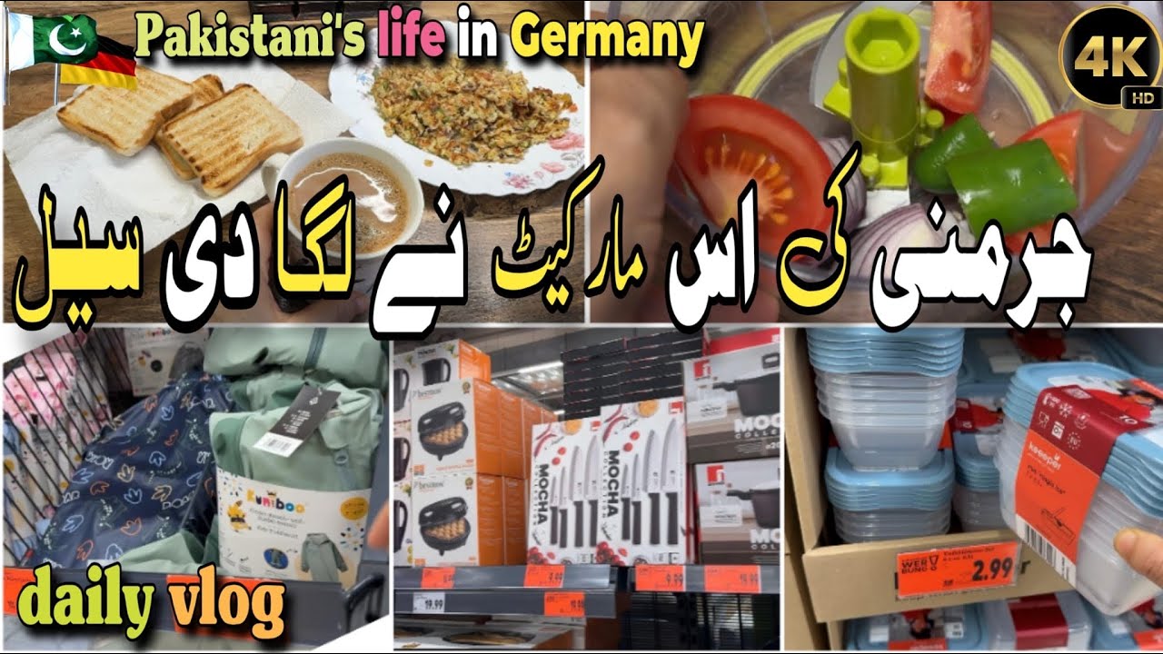 Kaufland me lagi Boht Sale#ramdanmubarak #dailyvlog 
