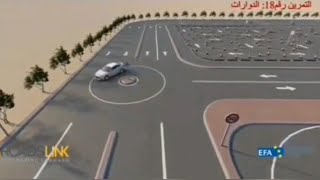 ميدان دله والنموذجيه والمنقاش 3D وعرض المهارات المطلوبه فيه