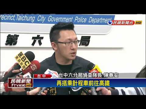 持榔頭搶彩券行 嫌一路變裝換車仍被逮－民視新聞