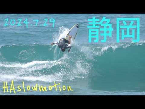 YouTube 新井洋人 Hiroto Arai サーフィン ライディング