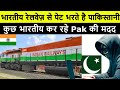 Biggest Update! Pakistani Agents Illegally Booking Indian Railways Tickets Via Software | TrainSome