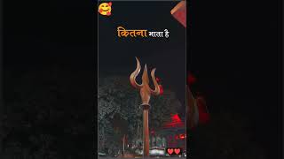har har Mahadev 🙏🥰🥰