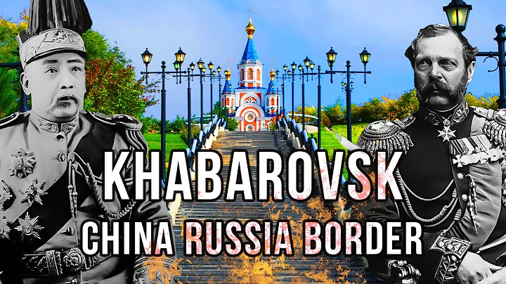 Khabarovsk: Russian city on the Chinese border! - DayDayNews