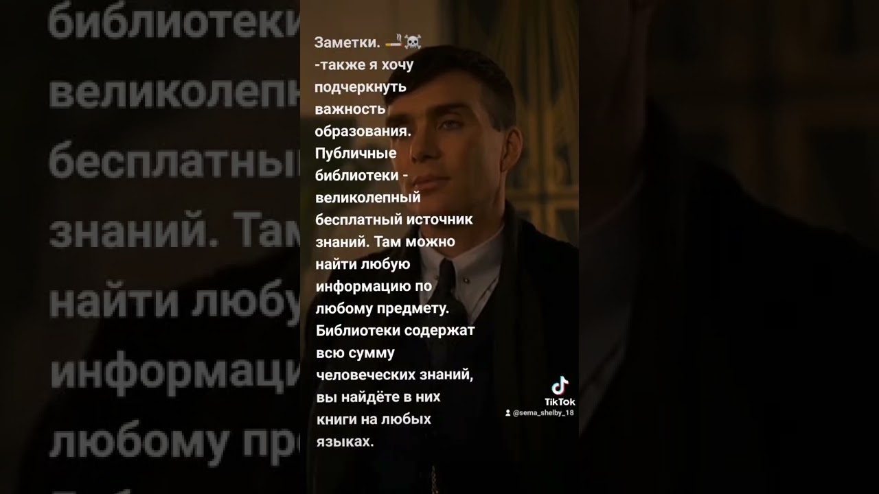 цитата ☠️🚬