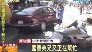 20100921新台灣星光大道02