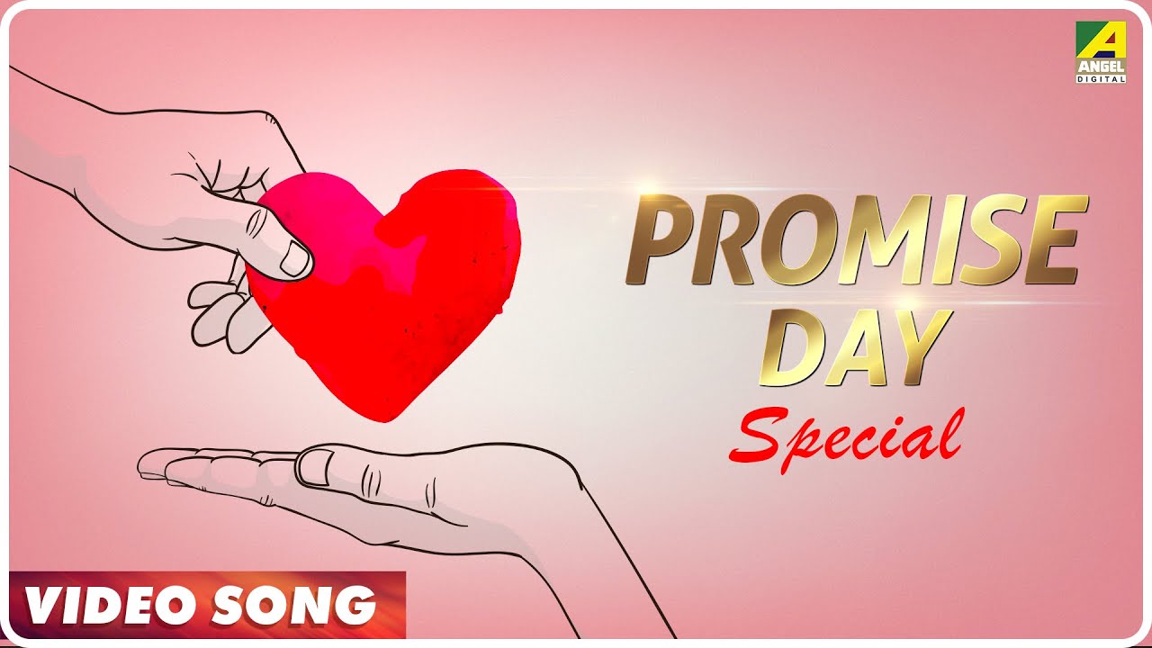 Promise Day Special | Katha Dilam Ami | Bengali Movie Songs Video Jukebox