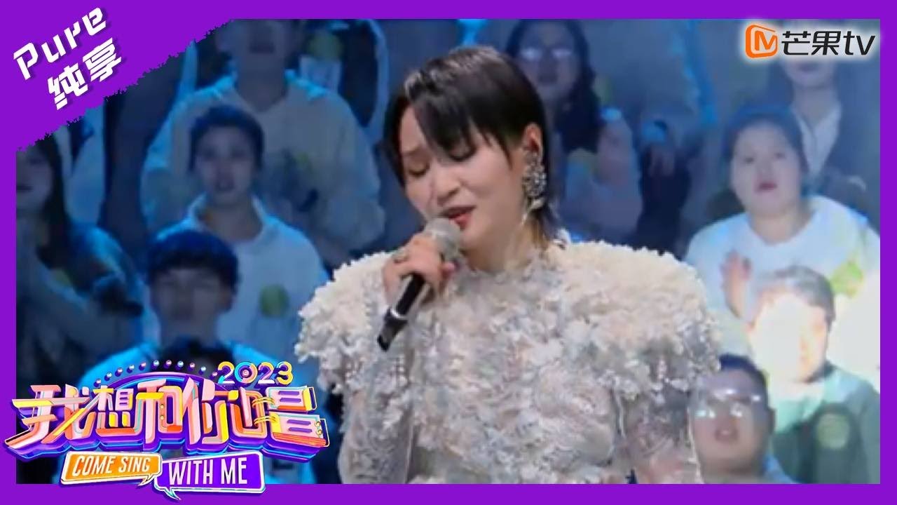 4 Come Sing With Me S4 Mango TV YouTube 4 come sing with me s4 mango tv youtube