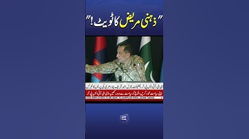 DG ISPR Makes Harsh Comment About Imran Khan | Press Conference Highlight #livenews #trendingnow