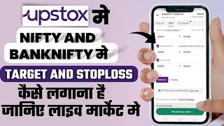How to place target and stoploss in upstox in option trading