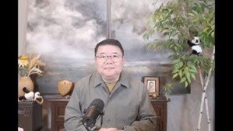 川普到底会不会轰炸伊朗核设施？/公安部长王小洪与美国大使谈芬太尼/泰国贝东丹政府面临政治危机/王剑每日观察/20250619