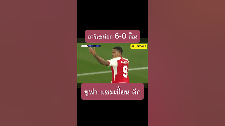 Arsenal 6-0 RC Lens - All goals