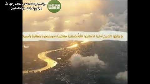 الشيخ سعيد محمد نور تلاوه نادرة من سورة النمل - وقف لوالدتنا عائشة رحمها الله