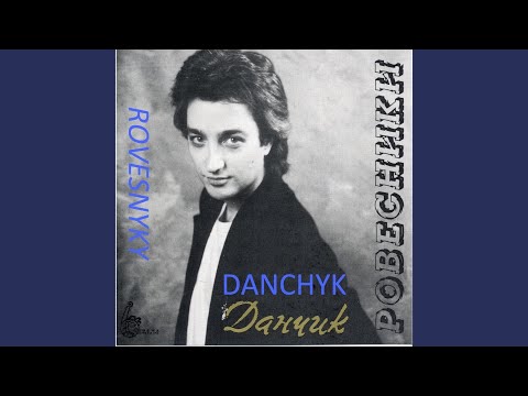 Halychanochka