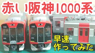 B TRAIN ゴールドバージョン Rheingold 1962 | Trainz Store