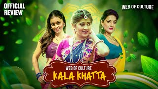 Kala Khatta Official Trailer Ullu Sarika Salunkhe Ayushi Bhowmick Priyanka Chaurasia Se...