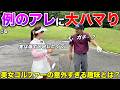 海が好きすぎるあまり〇〇を始めましたw これをするとゴルフの調子が上がるのでおすすめです！