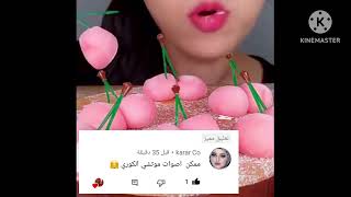 اصوات أكل موتشي طلب متابعة كيوت🤤🍡❤ screenshot 5