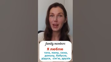 ЛЮБИТИ or КОХАТИ: difference in Ukrainian (Accusative case)