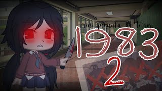 ‼️🗡 1983  2🗡‼️[MINI PELICULA DE TERROR] [🎃 ESPECIAL HALLOWEEN 🎃]