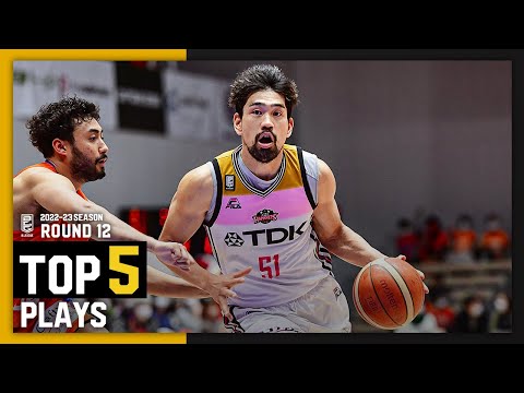 B.LEAGUE 2022-23 SEASON 第12節｜BEST of TOUGH SHOT Weekly TOP5 presented by G-SHOCK　プロバスケ（Bリーグ）