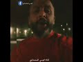 جديد جديد للشاعر علي المنصوري قصيدة شعرية ضلمة وبدت تبرد والوضع يصعب يفوتكم فد شي جديد مو طبيعي
