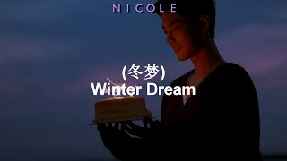 冬梦 (Winter Dream) - Xiao Zhan (肖战); español