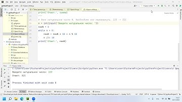 5 4 Перевернуть натуральное число