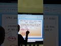 Dr.Manohar Re math class 9 अध्याय 1