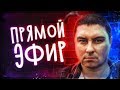 Горлицы Пенсинвальванской очковое пенсне s06e086