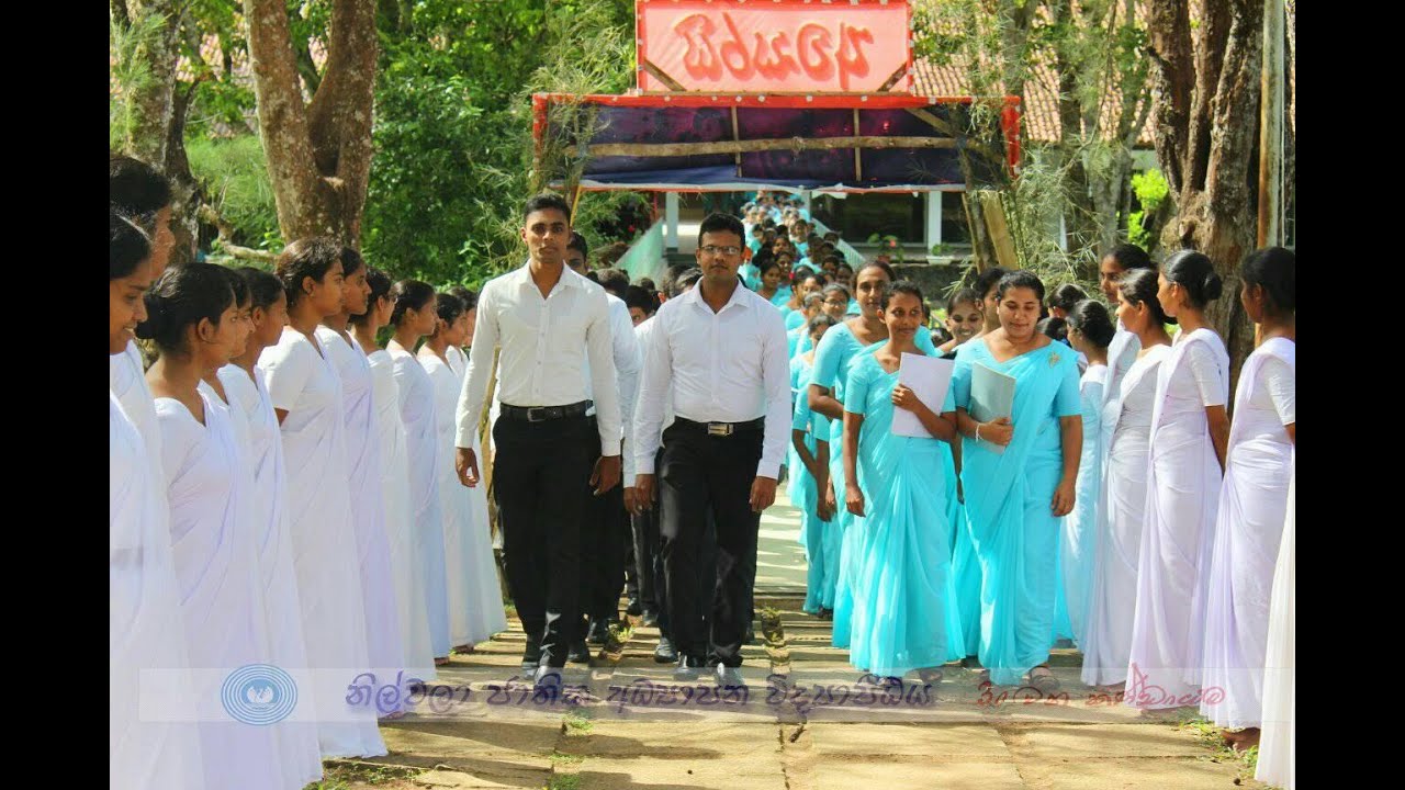 Nilwala National Colleage of education