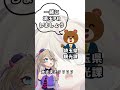 埼玉系個人Vのこれまで #shorts #替え歌 #vtuber #転生林檎 #埼玉県 #tiktok #春日部つくし