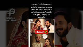 Nisha Khan Wants to Marry Rajab Butt? Mein Zyaida Pyari Hun Eman Sy | Shocking Statement