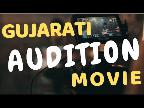 GUJARATI MOVIE AUDITION