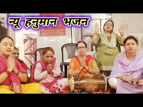 🟥🏹 #रामायण#सुंदरकांड में गाने के लिए महाबली हनुमान का ख़ूबसूरत भजन #bhajan#hanuman