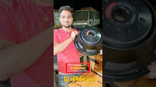 Dj Plus 600 Watt Original Power 💪 Dj Aniket Raj Bihar