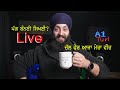 Why we tie Turban ? | Discussion | Giveaway