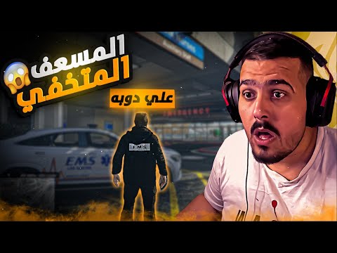 علي دوبه سيرفر فاي ستي