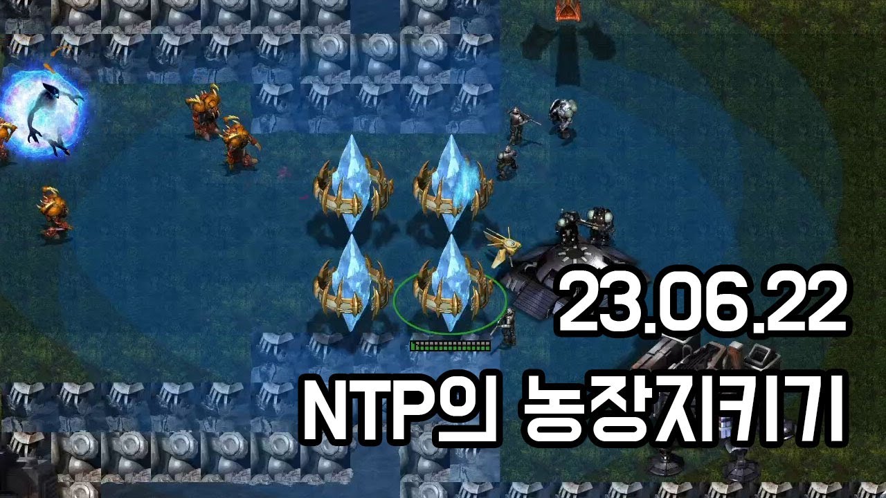 ⁣[#대정령유즈맵] 23.06.22 NTP의 농장지키기