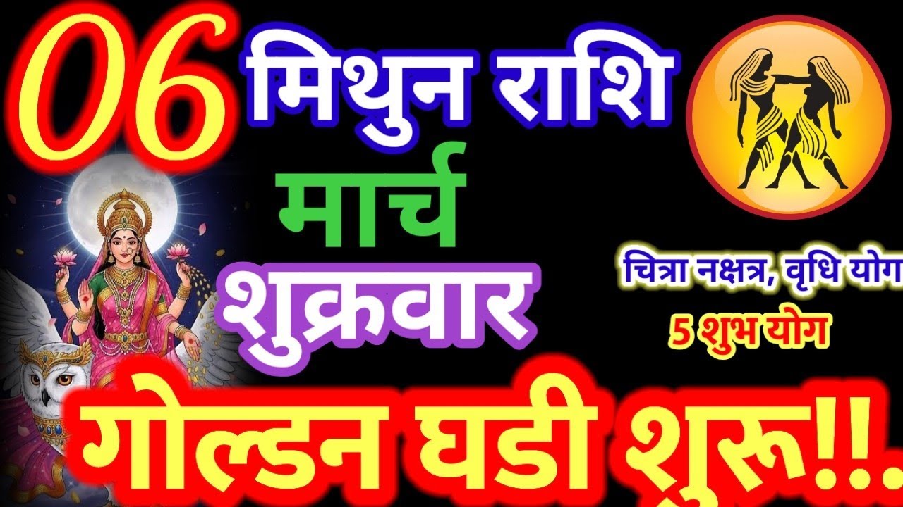 Gemini Horoscope 6 March 2026 | Golden Time Begins for Gemini ✨