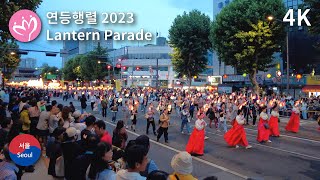 2023 Lantern Parade, Lotus Lantern Festival, Seoul l 연등회 연등행렬 - 서울 종로 (5월20일) - 부처님오신날