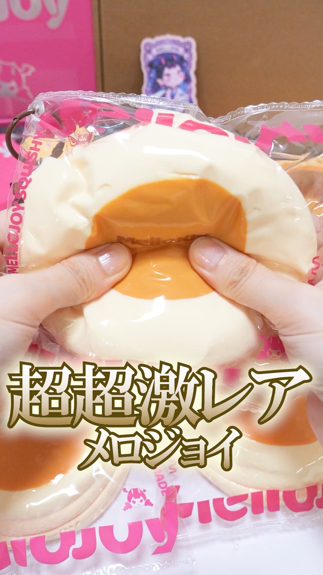 Unboxing the cloud-soft MelloJoy Squishy #Shorts #mellojoy