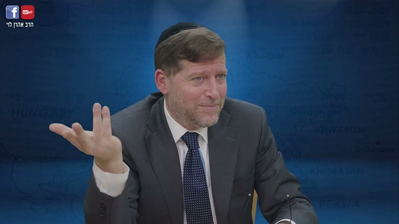 Uploads from Rabbi Aharon Levi