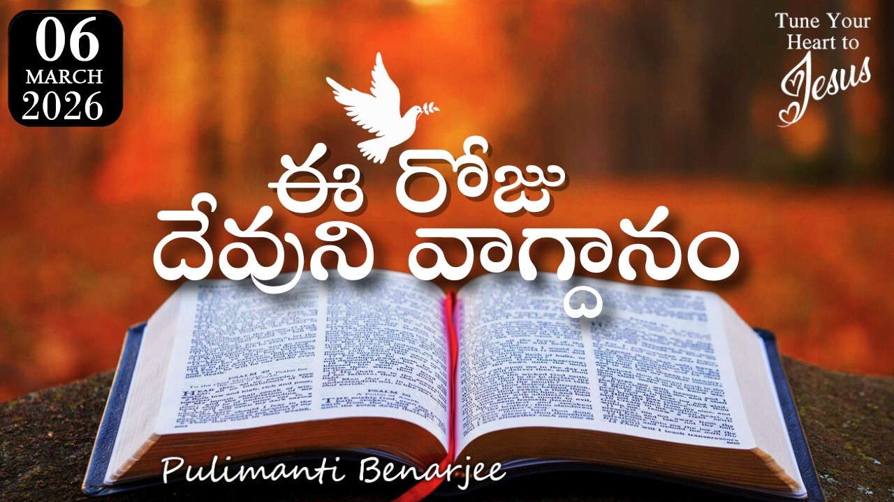 Today's Promise 06.03.2026