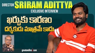 Exclusive Interview With Director Sriram Adittya | Manamey | Sharwanand, Krithi Shetty | greatandhra