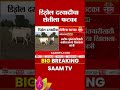 डिझेल दरवाढीचा शेतकऱ्यांना मोठा फटका! मशागतीचे दर वाढले | Solapur Farmer