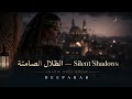 Deeparab Silent Shadows الظلال الصامتة Arabic Deep House Mix 2026 Midnight Drive 