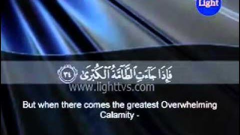 Surah An-Nazi'at-Those who drag forth -- سورة النازعات (Ahmed Al Ajmi)