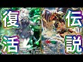 【世界変動】ネタ抜きで今の環境の通りが良すぎる純正5c蒼龍キリコ完成しました。紙で最強だった伝説がまた甦る。【デュエプレ】【デュエルマスターズプレイス】